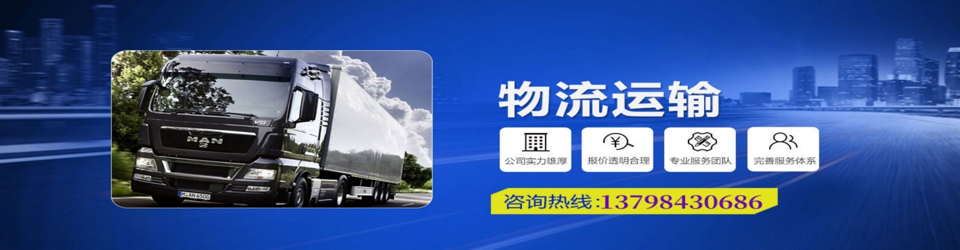 商丘到香港物流公司,商丘到台湾快递公司，商丘澳门货运公司